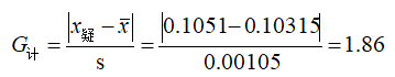 格魯布斯計算結果eg