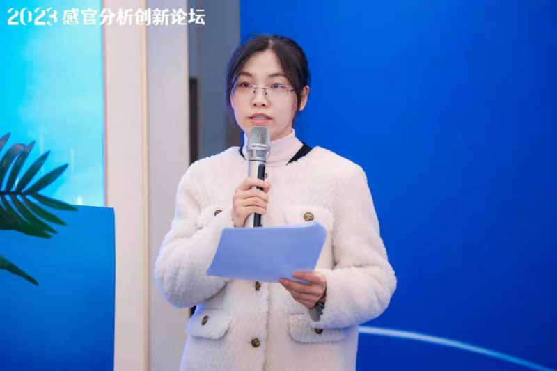 2023感官分析創新論壇22