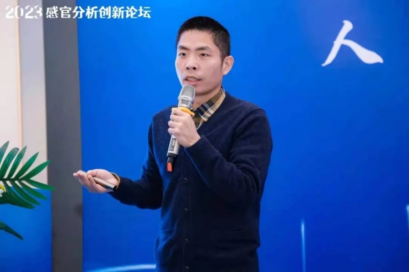 2023感官分析創新論壇24