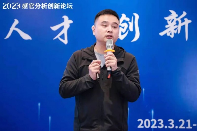 2023感官分析創新論壇27