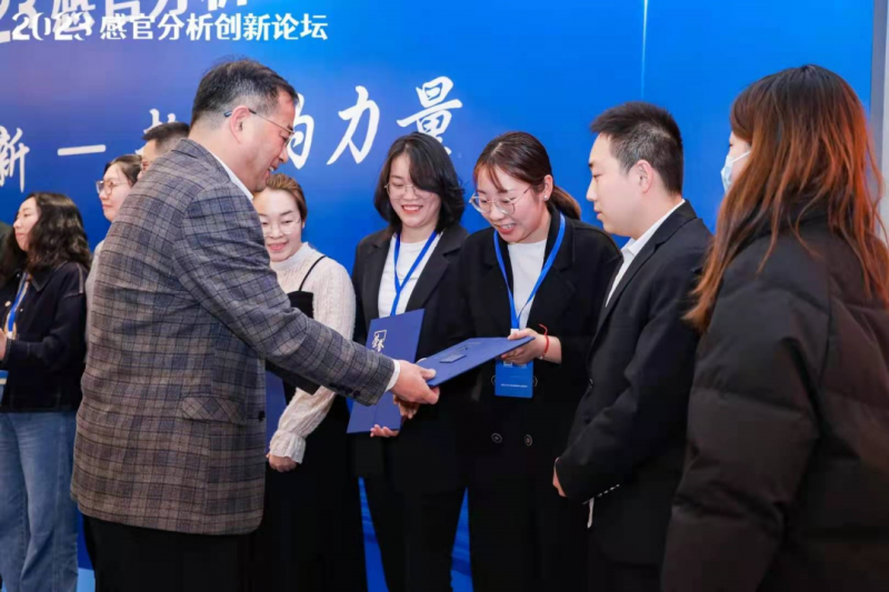 SEPA感官分析項目創新大獎頒獎典禮5