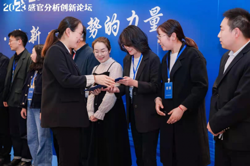 SEPA感官分析項目創新大獎頒獎典禮6