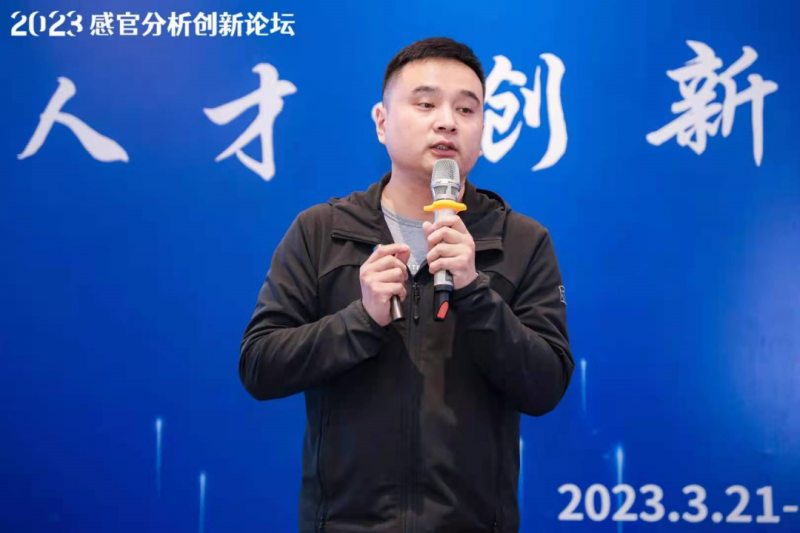 圍觀！“智能感官技術(shù)在產(chǎn)品感官品評(píng)中的應(yīng)用”精彩內(nèi)容分享1