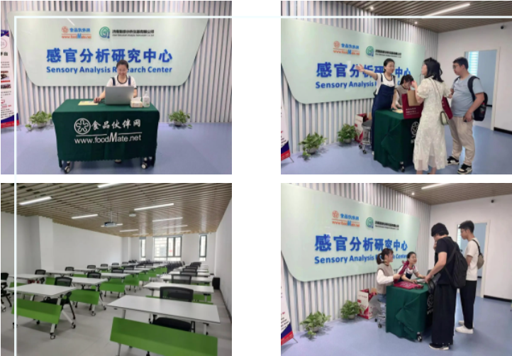 感官培訓