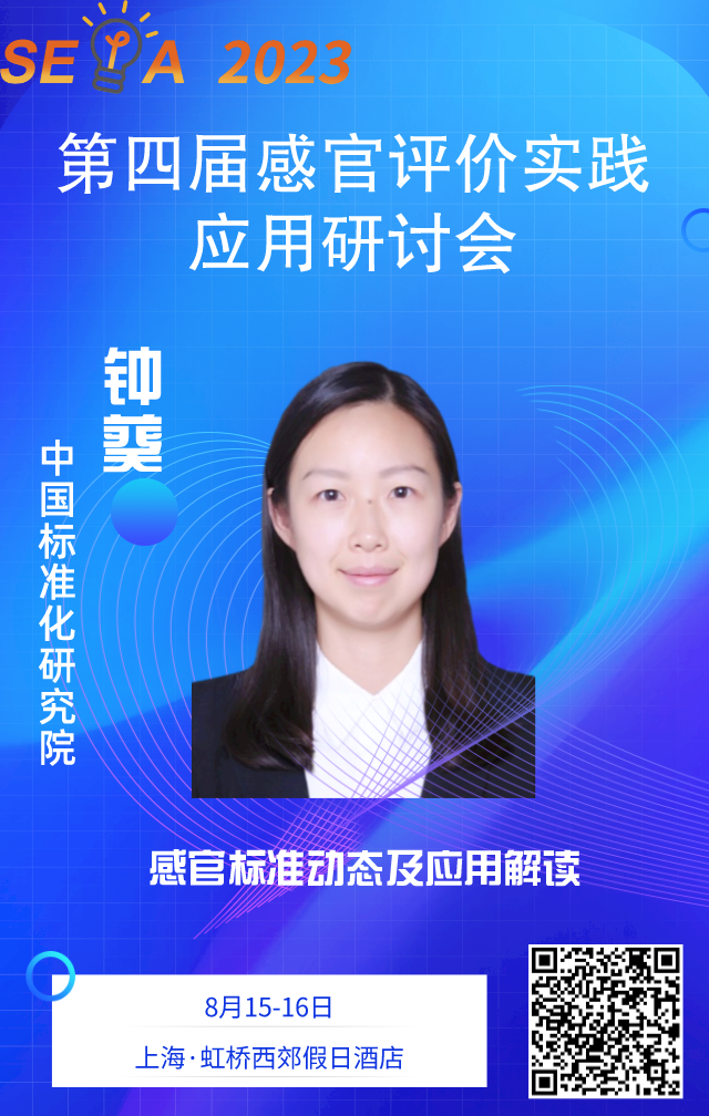微信圖片_20230720094540