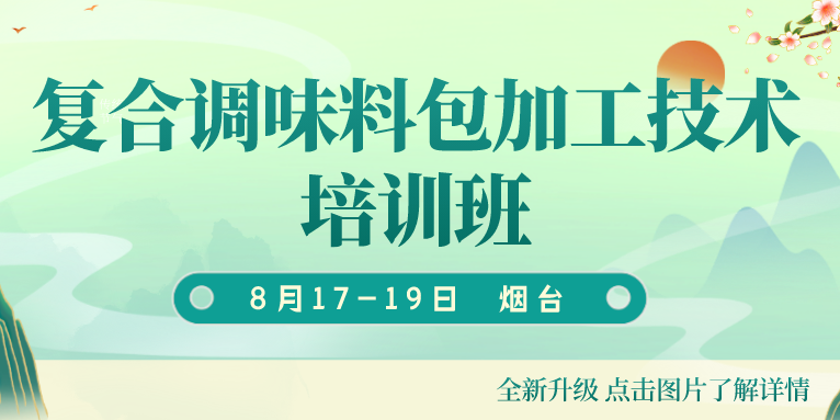 已上線活動4