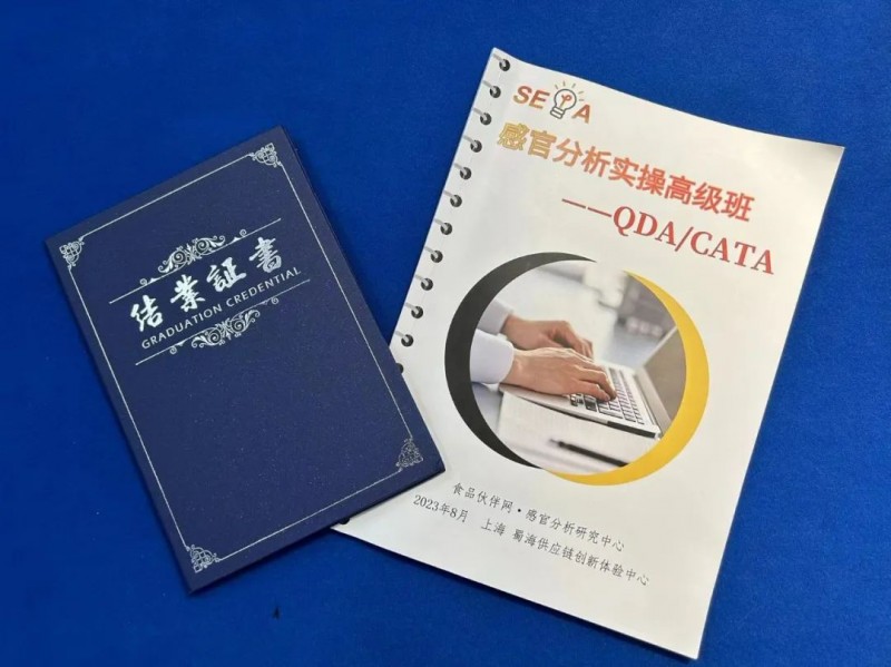 證書(shū)