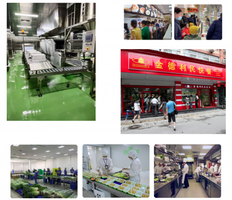 預制食品培訓班-企業參觀