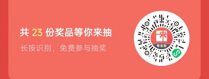 問(wèn)卷調(diào)查4
