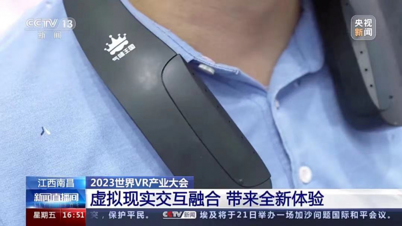 2023感官實(shí)踐申報(bào)案例展示:數(shù)字氣味打造茅臺(tái)醬香科技4