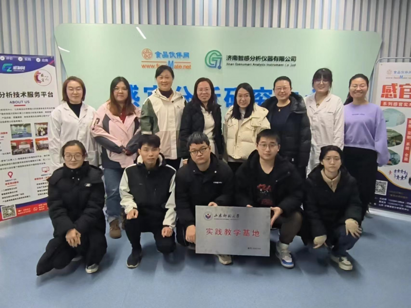 【校企攜手 創新前行】食品伙伴網和山東師范大學共建實踐教學基地正式揭牌2