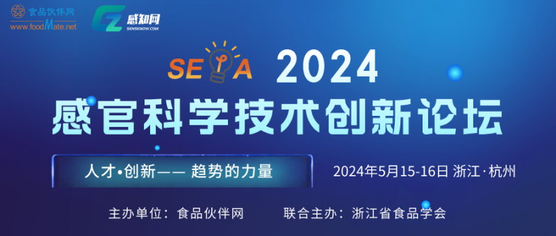 感官論壇__2024-03-22+10_18_53