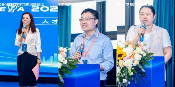 2024感官論壇1