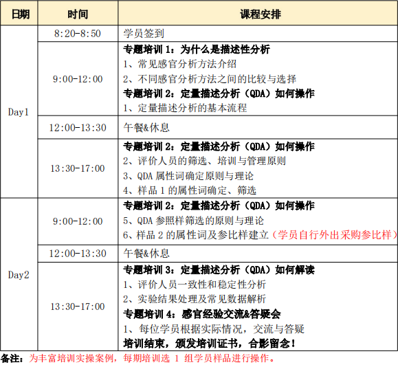 微信圖片_20241008084751