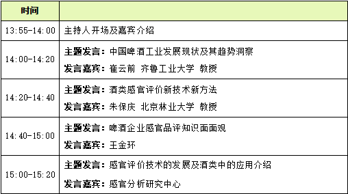 微信圖片_20241129133124