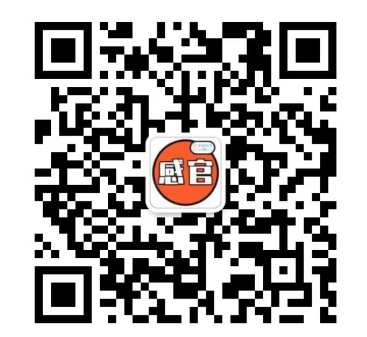 涵二維碼